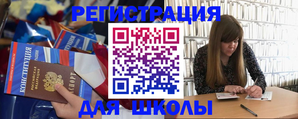 временная регистрация надежно в Коммунаре