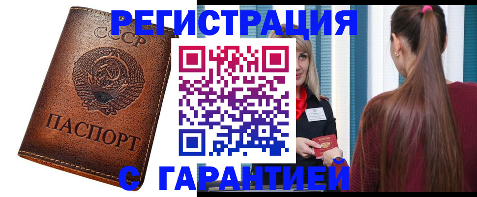 временная регистрация граждан РФ в Коммунаре