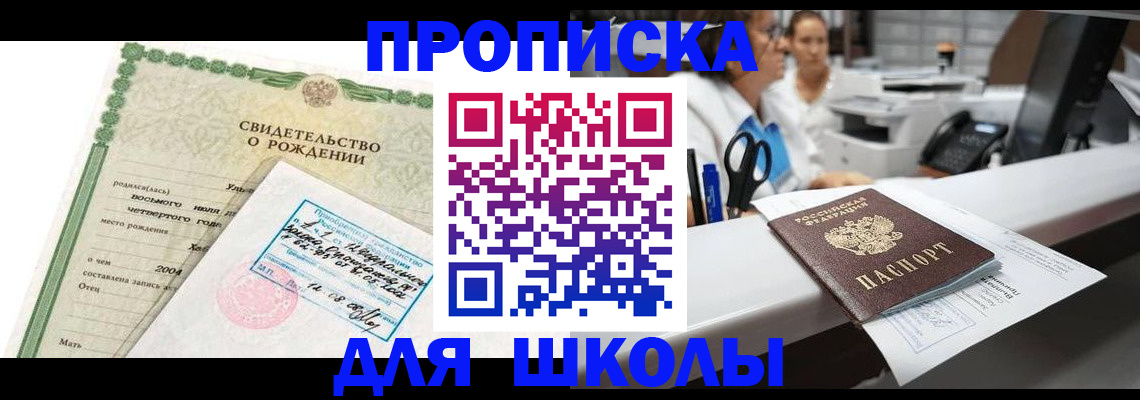 регистрация для дет. сада в Коммунаре