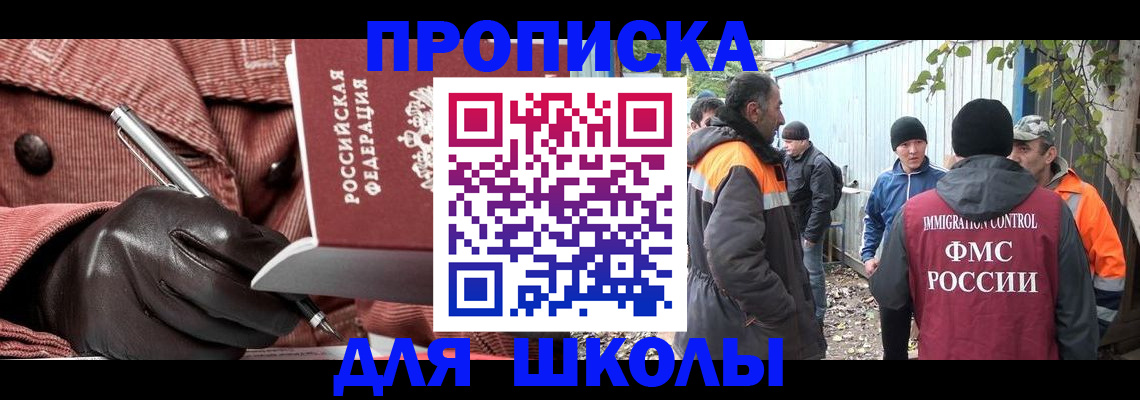 временная регистрация по месту пребывания в Коммунаре